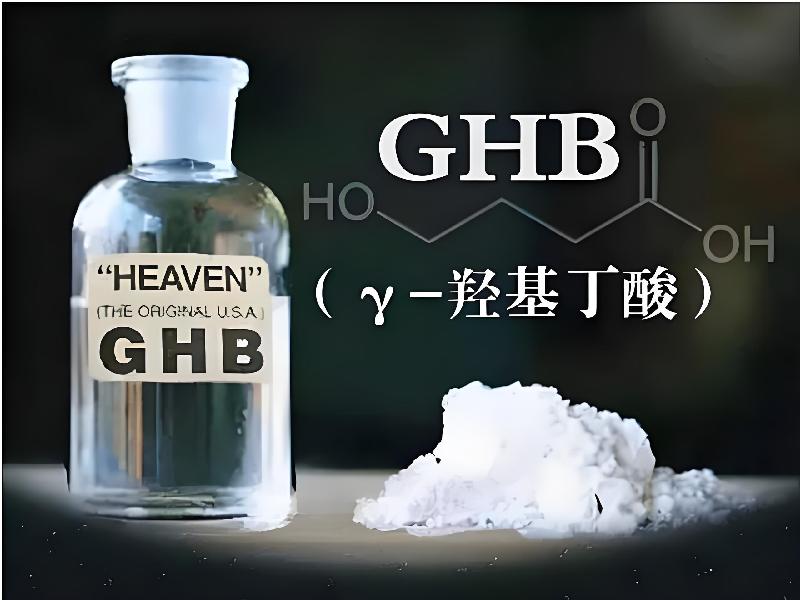 催药迷用178-Gb型号